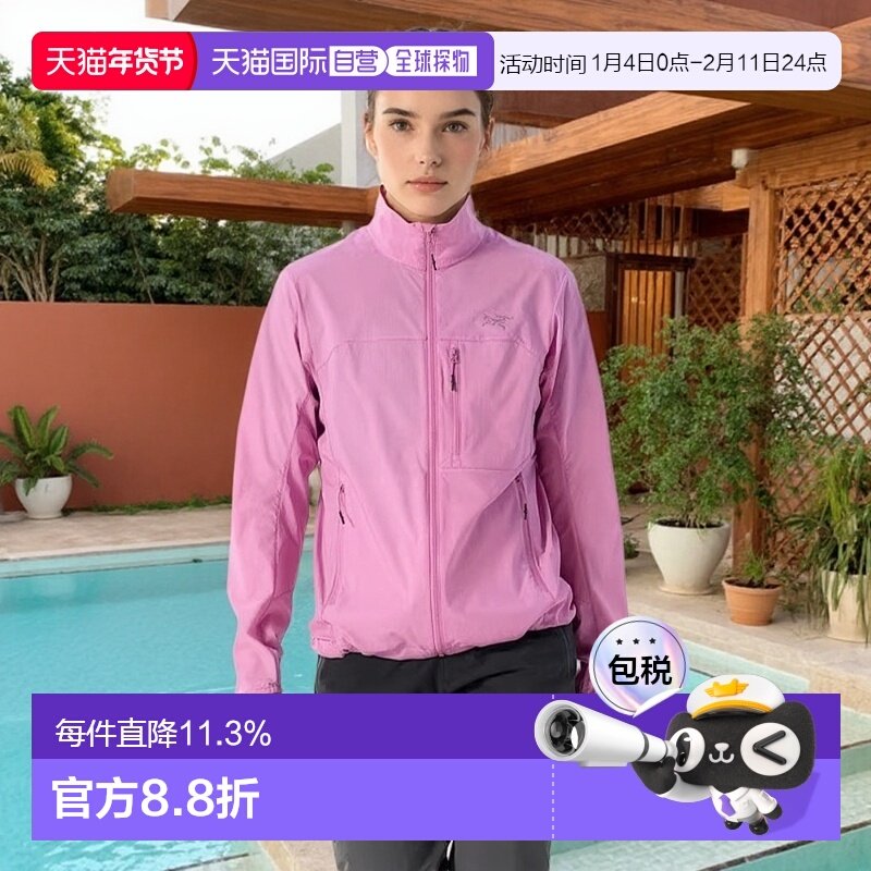 加拿大直邮始祖鸟Squamish女士夹克轻量户外防风新款,户外/登山/野营/旅行用品,户外休闲衣,淘宝优惠券,粉丝福利购,淘宝优惠卷