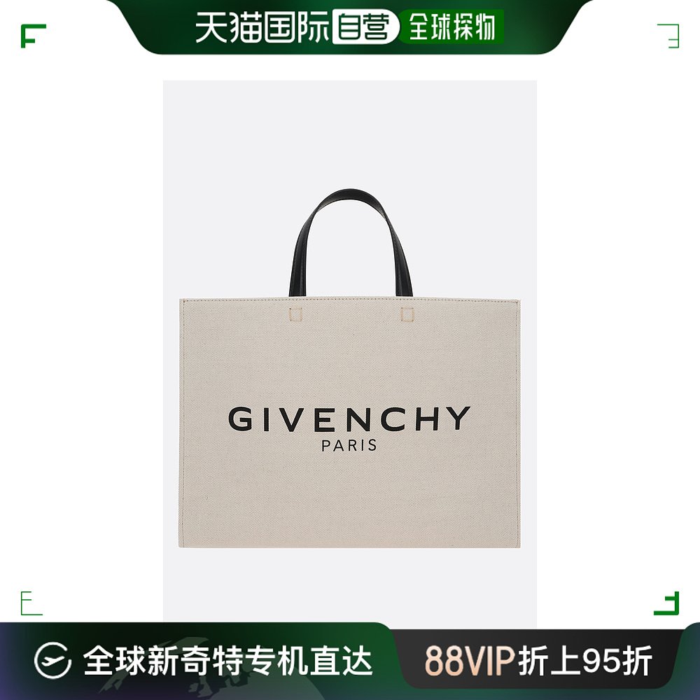 香港直邮潮奢 Givenchy纪梵希女士 G medium canvas tote bag