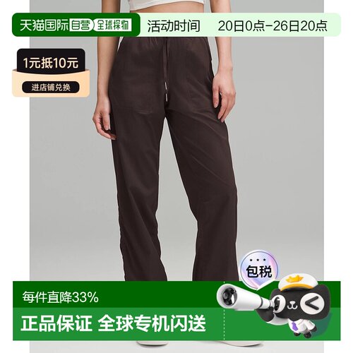 日潮跑腿Lululemon露露乐蒙 DanceStudio 宽松中腰长裤 Espresso