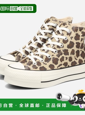 日本直邮匡威 ALL STAR (R) LIFTED LP HI 高帮运动鞋男女士米色3