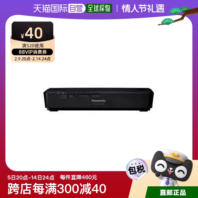 װߴ磺18.9*6.3*32.4cm ձֱʡPanasonic4KгTU-BUHD100ֵӻ5506.2Ԫ4(1376.55Ԫ/88VIP 95)