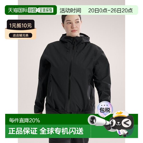 欧洲直邮始祖鸟Arc'teryx COELLE防风透气户外夹克外套女装