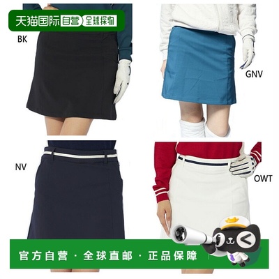 日本直邮Marie Claire 女款弹力高尔夫裙下装白色黑色藏青色绿色m