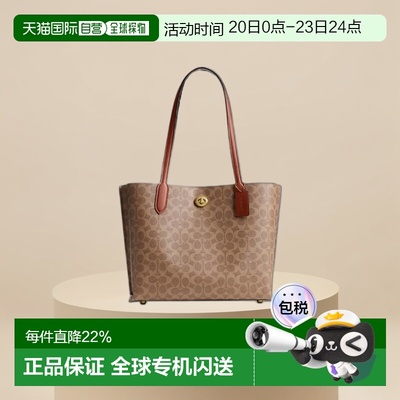 香港直邮Coach蔻驰 女包专柜款WillowPVC配皮单肩托特包C0693新新