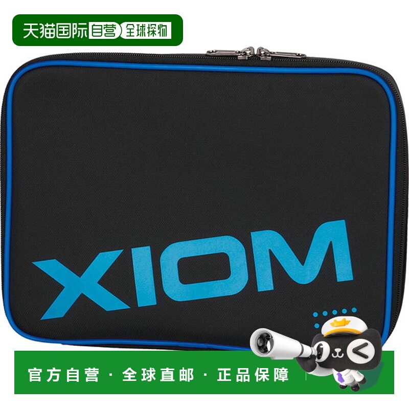 日本直邮XIOM Exion 球拍箱 Unifica 箱 乒乓球箱 RAC00001-010