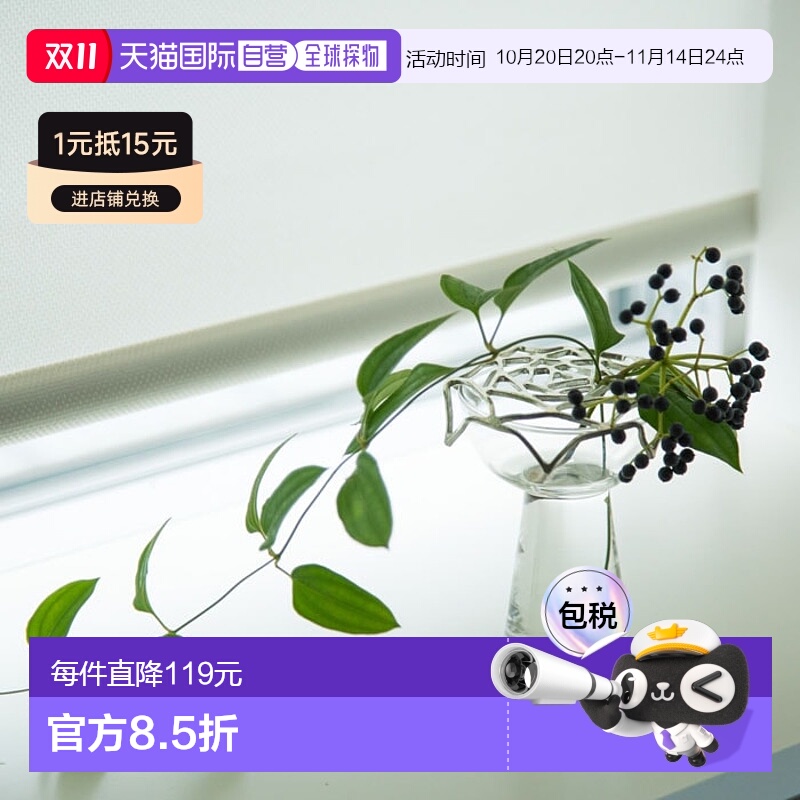 日潮跑腿NOUSAKU能作 KAGO 酒瓶架果盘摆件- 玫瑰色 - S 501412
