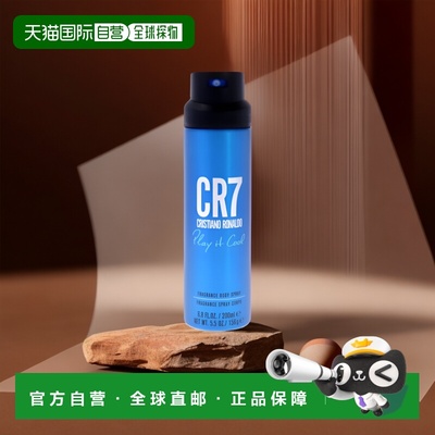 美国直邮Cristiano RonaldoCR7 Play It Cool男士香体喷雾-200ml