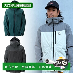 日本直邮Jones MTN Surf 再生保暖派克大衣男女士防水夹克滑雪服2
