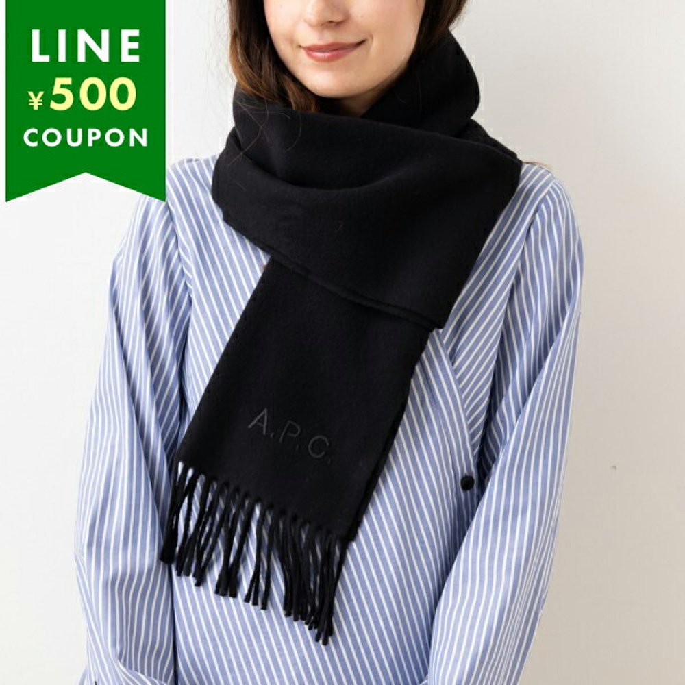 日本直邮APC 消声器男女款 APC APCM15171 WOAFE LZZ高级感 正品