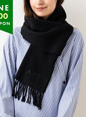 日本直邮APC 消声器男女款 APC APCM15171 WOAFE LZZ高级感 正品