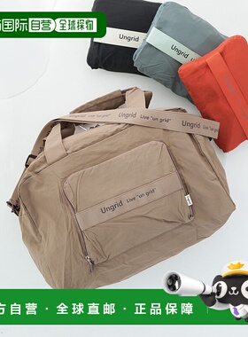 1h可退 日本直邮Ungrid 女士轻便折叠旅行波士顿包 UNG53270B