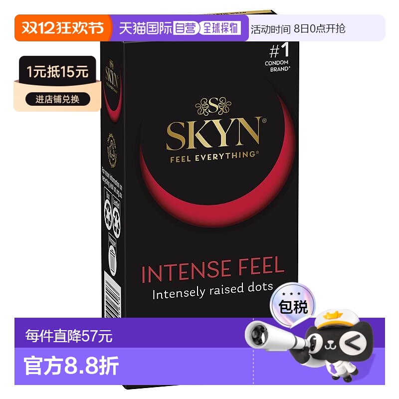 澳大利亚直邮非乳胶避孕套10个 精致优质 品牌正品保障