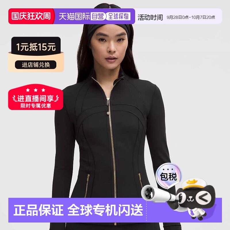 lululemon露露乐檬define女款时尚修身长袖卫衣 【付后1h可退】图片