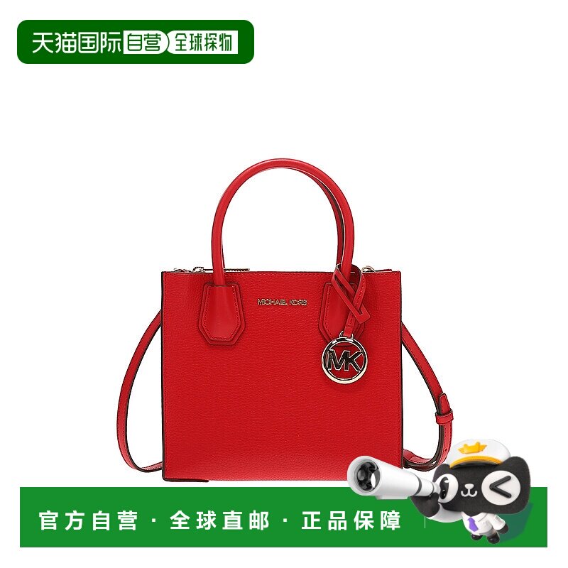 香港直邮Michael Kors 奥莱款 MERCER中号牛皮革女士单肩斜挎手提