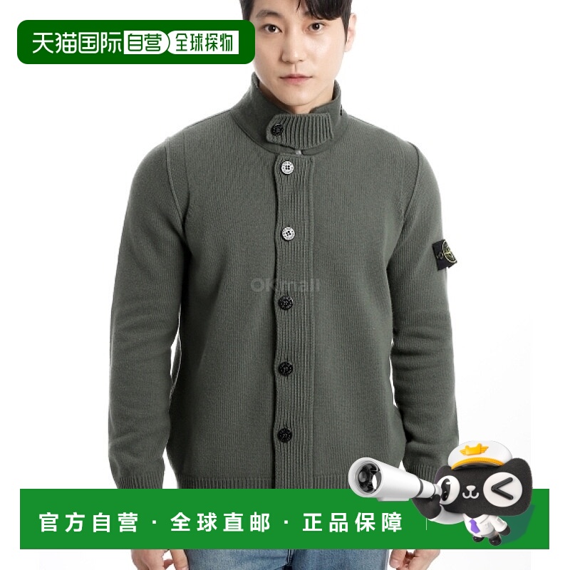 韩国直邮STONE ISLAND 547A3 小羊毛毛衣 (8115547A3 V0059) 开襟