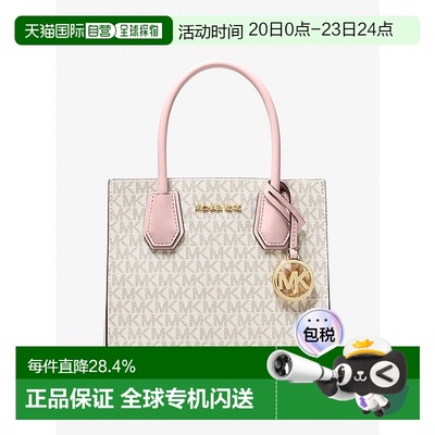 美国直邮MICHAEL KORS 女士MERCER系列香草拼粉色皮革手提斜挎包
