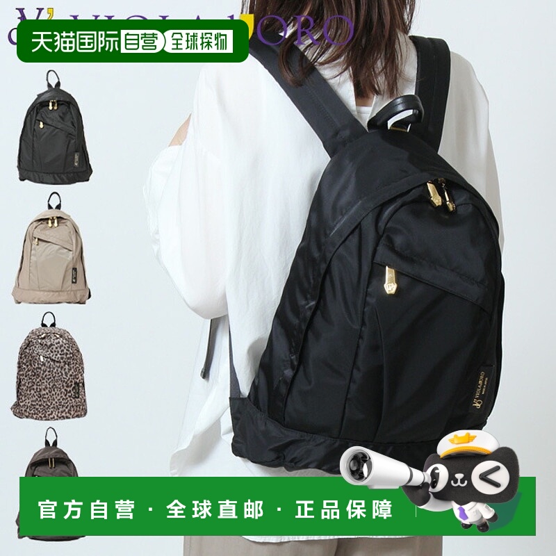 日本直邮VIOLAd'ORO GINO 双肩包尼龙材质灰褐色A4 尺寸竖款轻便v