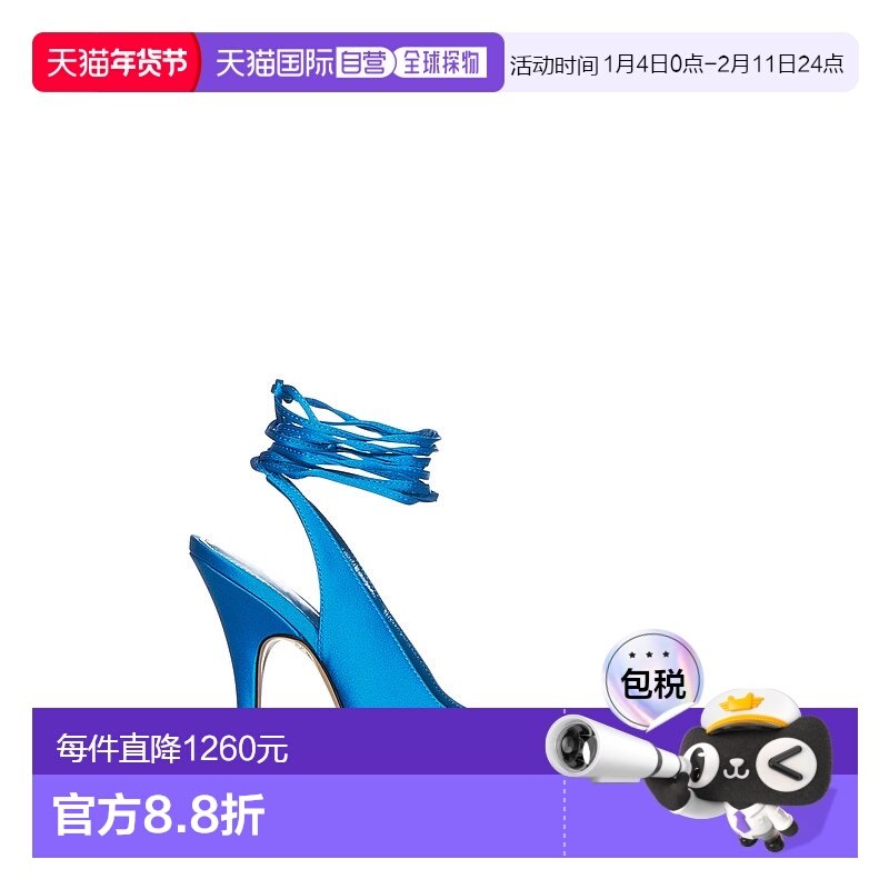 1h可退 香港直邮The Attico 女士 “ Venus”系带后跟高跟鞋 211W,女鞋,浅口单鞋,淘宝优惠券,粉丝福利购,淘宝优惠卷