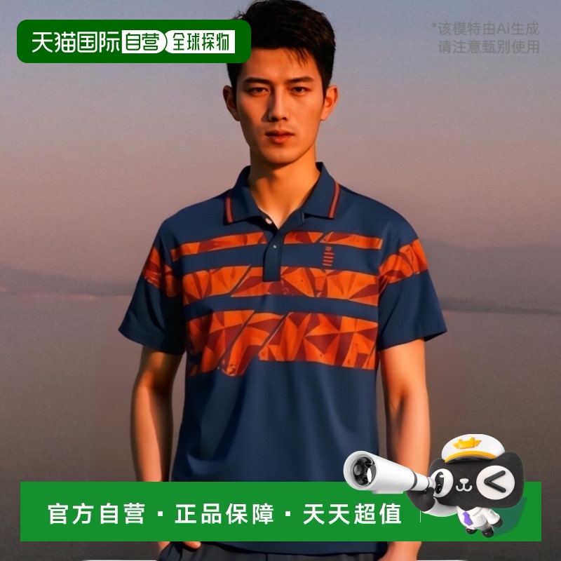 日本直邮GOSEN 男女款衬衫网球羽毛球服短袖 Polo衫 GOSEN T1902