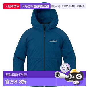 日本直邮MONTBELL 菲戈派克儿童派克大衣羽绒服 2103109外套