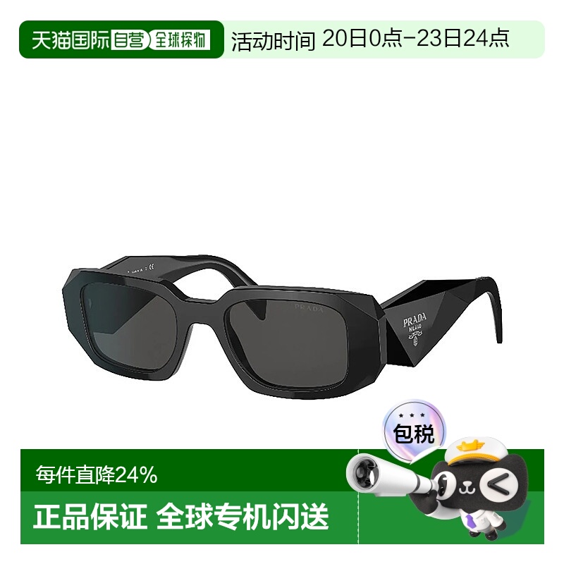 香港直邮Prada墨镜普拉达太阳镜时尚方框可配度数带镜盒欧版17WS