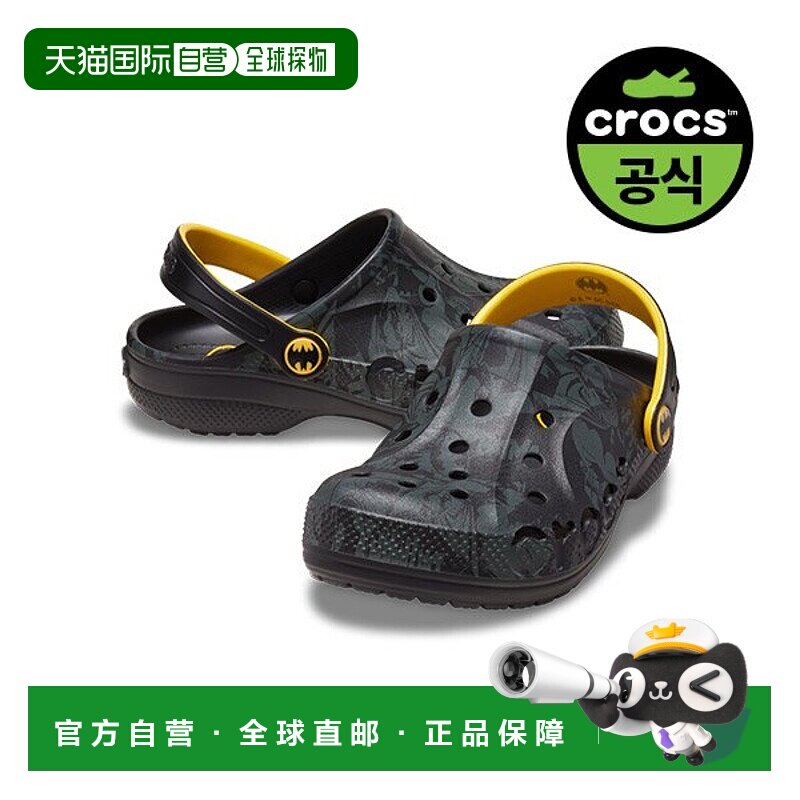 韩国直邮crocs 婴儿蝙蝠侠巴亚木屐 BK (24SKCL210348)拖鞋洞洞鞋