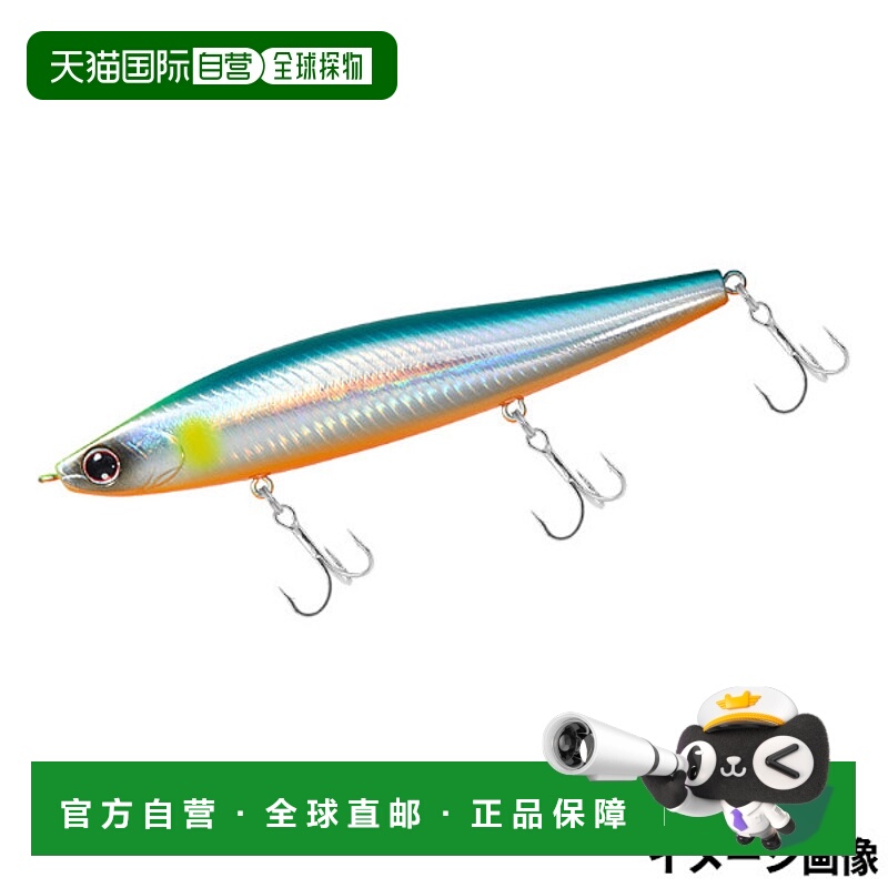 日本直邮大和 Lure More Than Switch 击球手 120S+R 阿德尔翡翠
