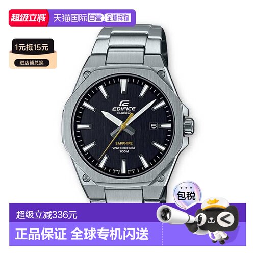 香港直邮卡西歐/CASIO EFR-S108D-1AV EDIFICE 男表卡西欧