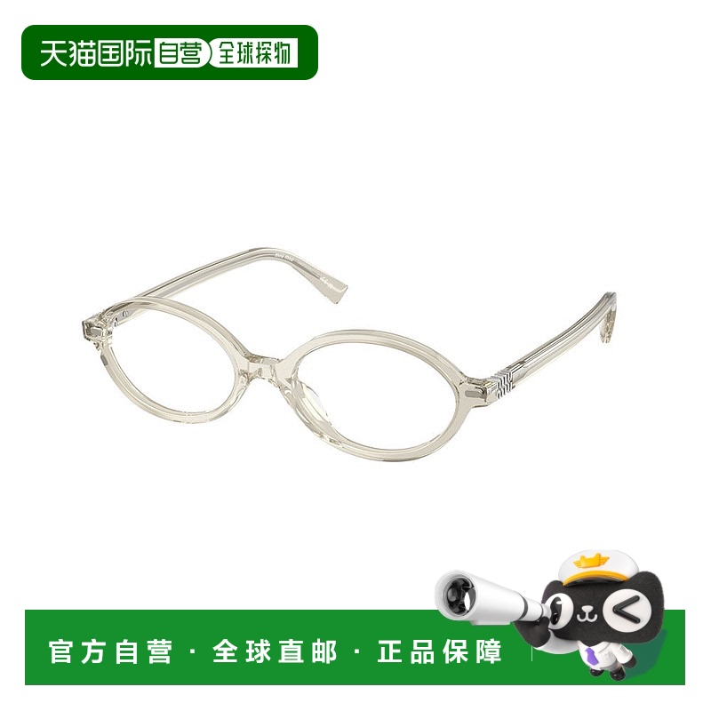 1h可退 香港直邮潮奢 Miu Miu 缪缪 女士 Occhiale da vista 01XV