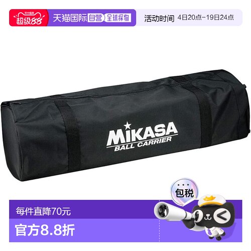 【日本直邮】米卡萨 AC-CC210-BK 折叠式球车便携箱（黑色）排球
