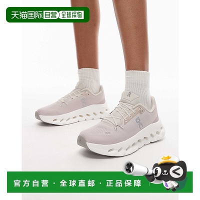 1h可退 香港直邮潮奢 On 女士 Cloudtilt all day 淡紫色训练鞋