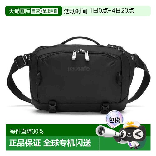 香港直邮澳洲 Pacsafe 60311 EXP 12