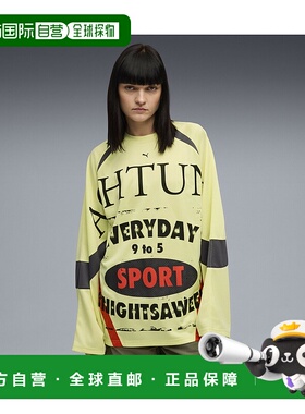 1h可退 日本直邮PUMA 彪马 男女同款 Nine To Five 长袖Pique衬衫