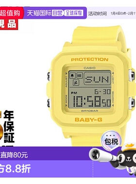 日本直邮卡西欧 BABY-G+PLUS 方形电子表带专用表带夹白色BGD-10K