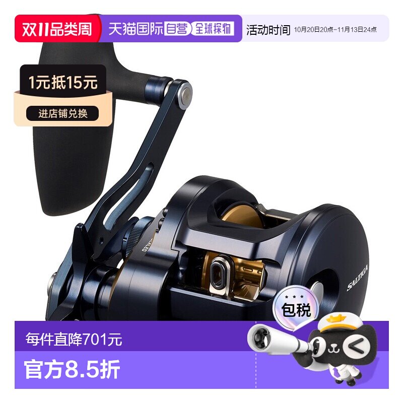 日本直邮Daiwa 垂钓渔线轮 Saltiga 300L 左手柄 25 年款情人新款