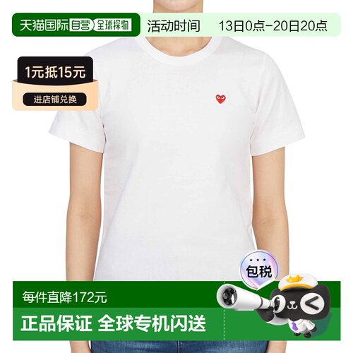 韩国直邮川久保玲CdG AZ T303 051 2 女士 半袖T【付后1h可退】