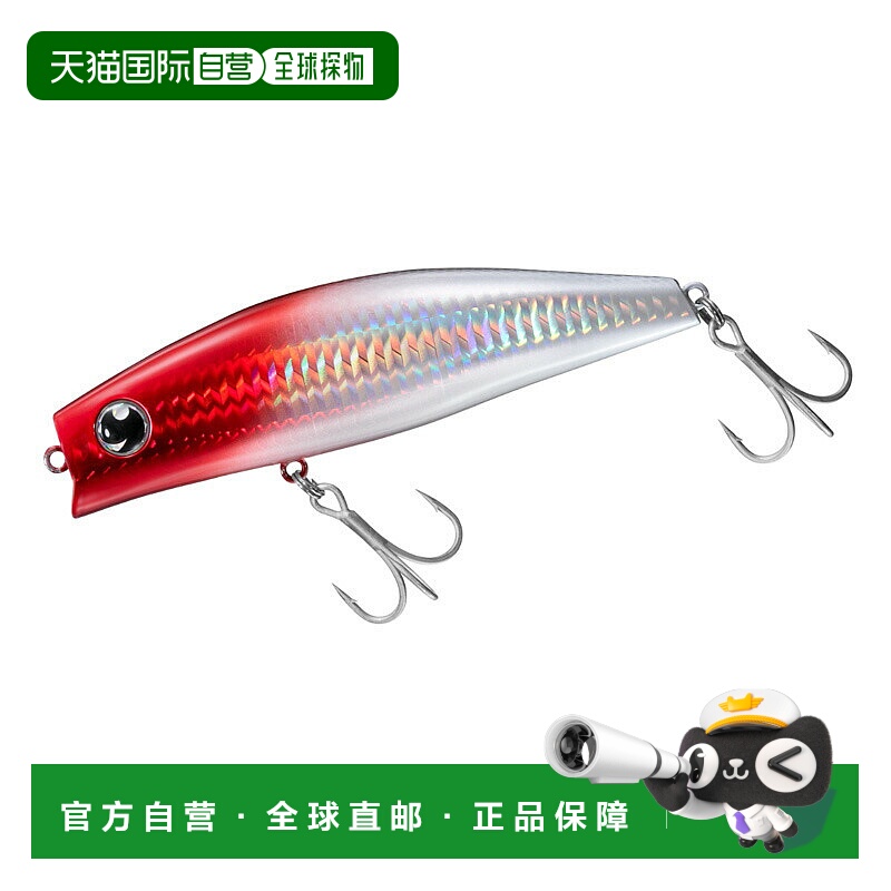 日本直邮Daiwa Morethan Solaria Strong 120F 120mm 红头 074701