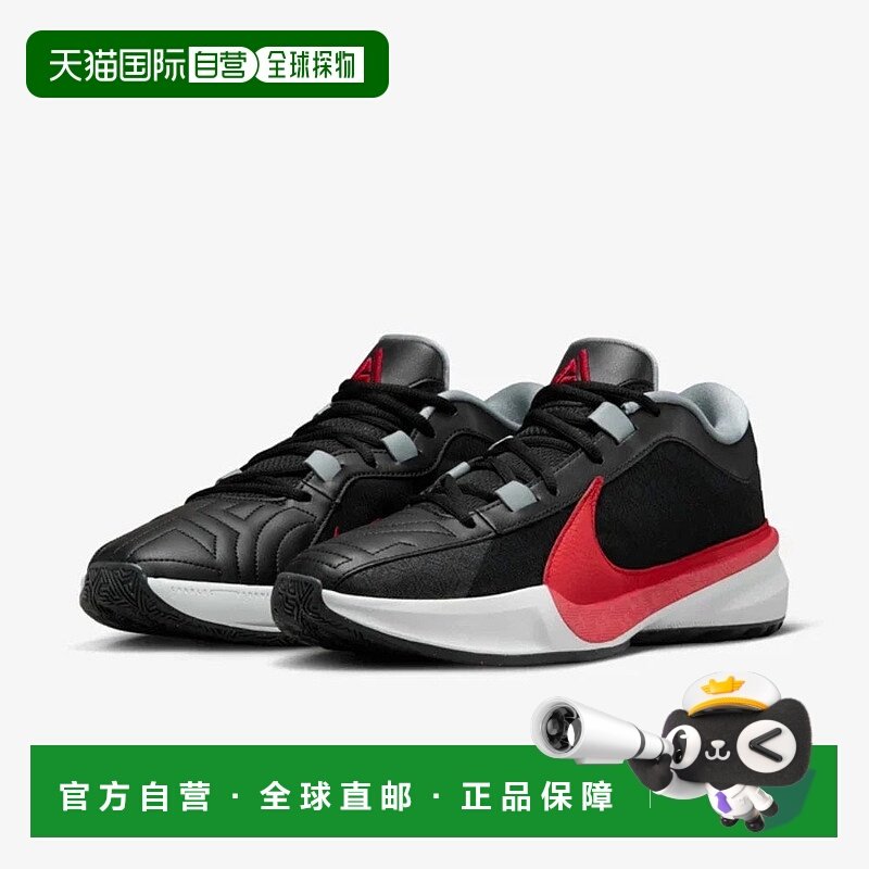自营Nike Zoom Freak DX4985-004 Sneakers Men's Black Red Bask