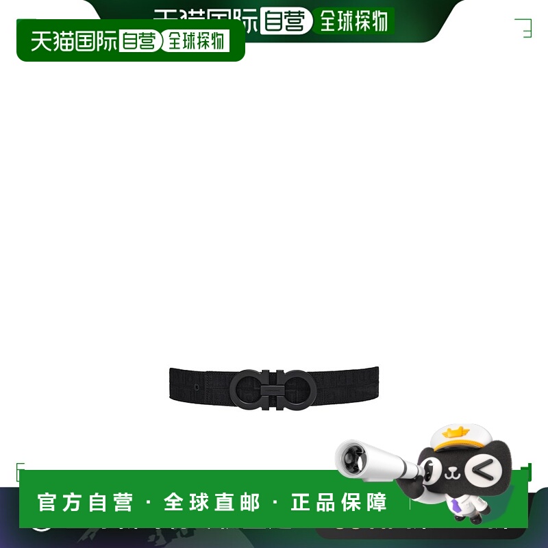 香港直邮Salvatore Ferragamo 固定式 Gancini 腰带 670383牛皮