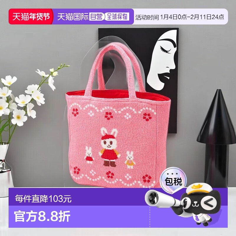 日本直邮日潮 MIKIHOUSE纯棉动物中国制手提托特包11-8203-687,童装/婴儿装/亲子装,包包,淘宝优惠券,粉丝福利购,淘宝优惠卷