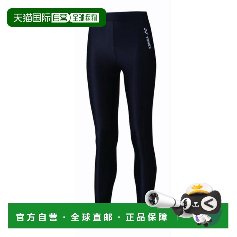 日本直邮YONEX 女士网球长运动短裤 STBF2518-007 网球短裤,运动/瑜伽/健身/球迷用品,网球上装,淘宝优惠券,粉丝福利购,淘宝优惠卷