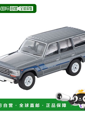 【日本直邮】Tomytec多美卡 玩具车 丰田汽车LANDCRUISER灰色 327