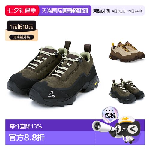 香港直邮ROA Katharina Vibram户外防水徒步鞋男款登山鞋时尚运动