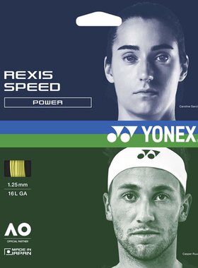 日本直邮Yonex Lexis Speed 130 网球肠 TGRSP130-004