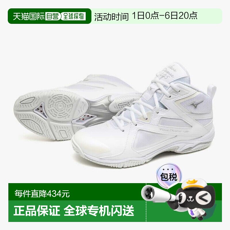 日本直邮美津浓 Wave Diverse LG5 男士健身鞋（健身/舞蹈）31GF2图片