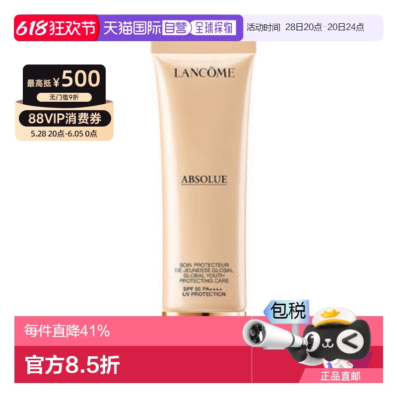 ݼɹ50mlֿ2 ֱLANCOMEޢݼɹ˪ɫɫ͸50ml501.6Ԫ(88VIP 95)