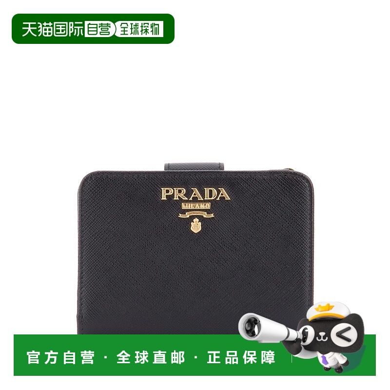 1h可退 欧洲直邮prada 女士 钱包