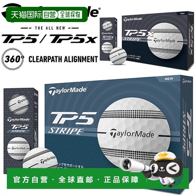 日本直邮TaylorMade Golf 新款 TP5 / TP5x STRIPE 高尔夫球 1 打