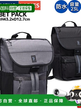 日本直邮 CHROME CORBET PACK 24L 男女款背包防水兼容 17 英寸灰