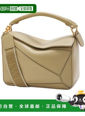 1h可退 香港直邮LOEWE/罗意威 25FW Puzzle小号单肩包 Women